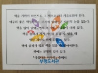 조연상님이 페이스북마케팅레시피에 올린 아이디어