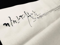 마음이 차분해지는 까만겨울밤 모두가 따뜻한 밤이기를 #굿나잇 #까만겨울밤 #눈오는밤이면좋겠네 #감성글귀 #다움캘리그라피 #다움글씨…”