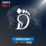 뷰티인공간(Dr.ITN) | ⠀⠀ 닥터아이티엔은 본래 발의 아름다움과 기능적 요소를 충분히 발휘할 수 있도록 재생을 돕는 발 뷰티 Bio제품을 다루고 있으며 문제성...