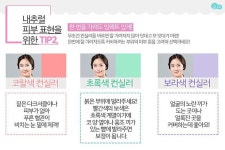 피부  미용             화장품에 있는 안나님의 핀(이미지 포함) | 피부미용, 화장품, 미용