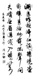 「서예」おしゃれまとめの人気アイデア｜Pinterest｜송호섭【2024】