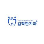 #치과로고 / #치과 / #병원로고디자인 / #로고 / #로고디자인 / #로고템플릿 / #디자인템플릿 / #디자인플랫폼 / #디자인제작 / #디자인 / #망고보드... 
