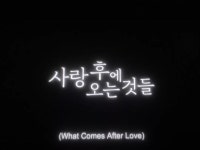 Pin by 존이안과린 on 2024 | Love