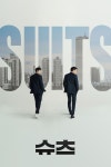 Suits (Suits Korea / Shootseu / 슈츠)