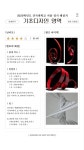 2020학년도 건국대학교 정시 기출문제 해설지 _ 의상디자인 2020학년도 건국대학교 정시 기출문제 해설지 _ 의상디자인 - 2024 | 의상 디자인... 