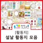 {title}(이미지 포함) | 유치원, 유치원 가을 활동, 교실 테마