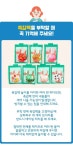 차이야 놀자! - 아기 수정토 어항 놀이 (EVA 물고기 스티커 7개 포함) | 차이의 놀이 | 색상 혼합, 패브릭 페인팅, 아기