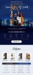 Pin page #2017년7월3주차 #소공 #인천공항점 주류 할인 혜택 www.lottedfs.com | 와인 광고, 주류, 프로모션