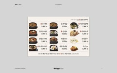 남가네 설악추어탕 송림점