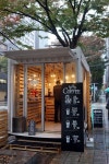 Pin by 화양연화 on Café | Small coffee shop, Cafe interior design, Coffee shop design