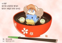 Pin by 박지민씨 on 개귀여운 N토우코 | Pokemon, Character, Fictional characters