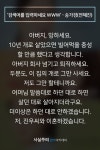 대사에 있는 핀