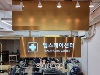 [사인팟] 수원채움요양병원간판 (사인,사이니지) - 2022 | 간판, 인테리어, 디자인