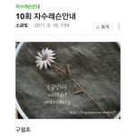 #소금빛자수 #자수레슨 #모사자수실 #리넨자수실 #자수재료 #손끝에서피는꽃과자수 #입체자수꽃나무열매 #embroidery #needlework
