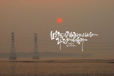 Pin page 글씨에 있는 서노기 남님의 핀 - 2024 | 손글씨, 수채화 삽화