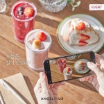 딸기 시즌 메뉴 ‘베리몽키라떼... #EVENT⠀ 딸기 신상데이 2차 인스타그램 인증샷 이벤트 ⠀딸기와 어울리는 나의 최애 과일은 무엇인가요?... 