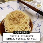 뽐뿌:유머/감동 - 간단 국수 레시피 9