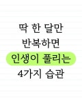마인빌코퍼레이션 | 마인드를 당신의 가슴에도 새겨보세요 . 책 #마인드셋 은 모든 서점에서 구매 가능합니다. . 빌게이츠가 추천한 유일한 자기계발서, <마인드...