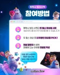 Pin page #협찬 선선한 가을에 가기좋은 #평택빛의산책 팽성읍 내리... 특수음향효과로 만들어 언어 상관없이 누구나 … | 10월, 미디어 아트, 피크닉