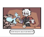 [헬테이커] 공식단편망가 - 말리나 > 베스트 | 뀨잉넷 - 온세상 모든 웹코믹이 모이는 곳 | Cute anime character, Raid: shadow... 