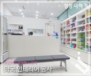 Pin on 상상더하기 인테리어