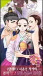 #QueenofFlower #화홍 ✿˖°