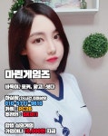 마린게임즈 마린바둑이 마린포커 마린맞고 마린섯다 성인PC방 - 2020 | 포커, 피망, 몰디브