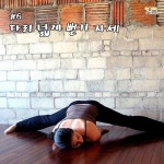 오래 앉아있는 직장인의 골반을 풀어주는 요가 7(이미지 포함) | 요가