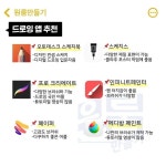 Life에 있는 Sean Kang님의 핀 | 아이패드 앱, 강좌, 플래너 템플릿
