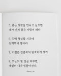 생각이 바뀌면 인생이 바뀐다. 모든 변화는 머릿속에서 시작된다. 같은 현실 속에서도 누군가는 가능성을 보고, 누군가는 한계를 본다. 같은... 