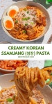 Creamy Korean Ssamjang (쌈장) Pasta Recipe - EricTriesIt | Recipe | Pork belly recipes easy, Dinner recipes easy quick, Easy... 