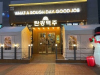 Pin page Pin by 꼼꾸미 on 영상FnB | Broadway shows, Good job, Broadway show signs