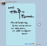 031~429~2037 솔로몬 경기 노아의 감사한 하루에 있는 솔로몬 경기 노아의 감사한 하루님의 핀 - 2023 | 솔로몬