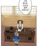 어느 날 공주가 되어버렸다 CHAP 59 어느 날 공주가 되어버렸다 CHAP 59 in 2024