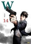 [W] 맥락 있게 푸는 더블유 못다 한 이야기! : 네이버 포스트 | 드라마, 한국 드라마, 예쁜 그림