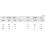 엠스트럭처 여성용 두줄라인 시보리 트레이닝팬츠 - 2021 | 시, 드라이 클리닝, 제품