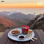 스위스 알프스 가서 컵라면 먹고 온다던대 멀리까지 갈 필요있어? 컵라면+파전+막걸리 뷰가 예술👍 #남해금산산장