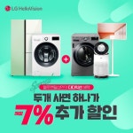 @헬로렌탈에 있는 그루컴퍼니님의 핀 - 2022