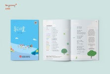 홍은종합사회복지관_소식지 B-TYPE - 소식지