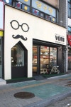 따뜻한 안경원 VOM OPTICAL(봄 안경원) 인테리어 디자인 _ by 가지공장 http://bit.ly/1ie1d00 | Design da frente da loja... 