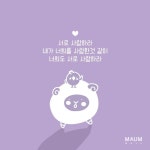 서로 사랑하라(이미지 포함) | 블로그