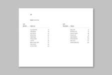 더디앤씨