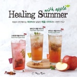 커피에반하다 (@icoffeebanhada) posted on Instagram • Jul 9, 2018 at 2:23am UTC in 2021 | Fruit, Alcoholic drinks, Instagram