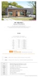 D#1 힐링하우스
