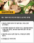 Pin on 한끼