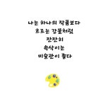 미술관 me에 있는 핀 - 2024 | 갤러리, 미술관