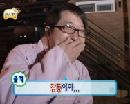 [박차장] 무도짤 모음집에 있는 박차장님의 핀 | 기분 사진, 웃긴 밈, 직장 밈