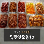 맛나는 요리비법님의 스토리 - 2020(이미지 포함) | 요리, 채식 요리, 음식