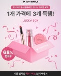 토니모리양산농수산물유통 | 메타 토니모리