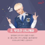 엘리트학생복 - 엘리트학생복 added a new photo. 엘리트학생복 - 엘리트학생복 added a new photo. | 세븐틴, 교복, 엘리트